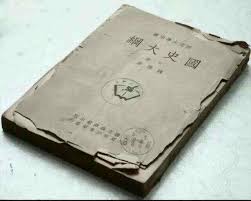 清史稿历史深处的未解之谜与传奇人物