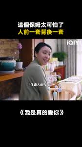 夫妻间趣味解读：麦片上的毛毛虫隐藏含义大公开！