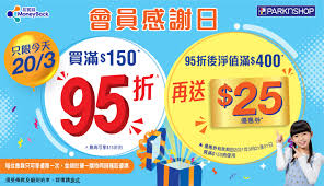 解锁超值优惠：百佳会员卡必备福利全！