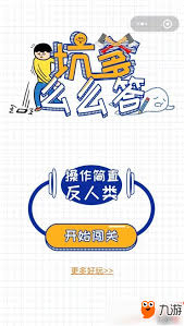 坑爹大白腿背后的惊人真相，引爆眼球！