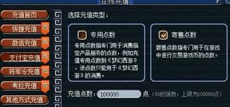 梦幻西游革新染色技巧：解锁专属炫酷外观的染色修改器指南