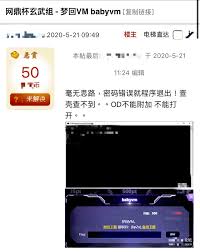 防止黑客获取问道号：安全策略与防范措施