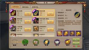 天龙八部2师门任务糍粑获取攻略