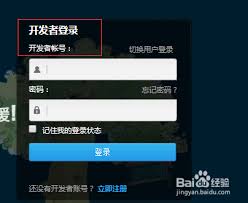 UU云打码注册与使用方法详解