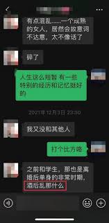 女生曝光度飙升的绝美组词，点击解锁时尚新词汇！