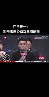 百里挑一男神陈思远微博魅力背后的故事，点击围观！