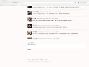 高效指南：如何精准投诉360平台，快速解决问题！