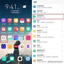 华为手机主页不显示时间设置方法