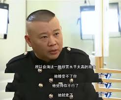 2023郭德纲被传全网封禁事件原因深度剖析