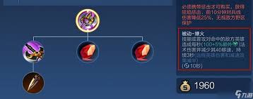 王者荣耀专精装专属装备购买途径详解