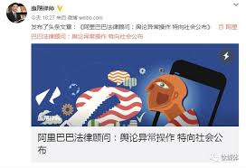 方兴东200万合同打击天猫真相