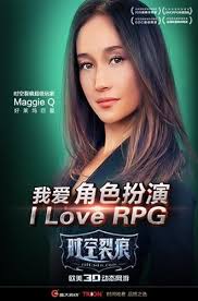 时空裂痕RIFT台服2025年最新收费方式全解析