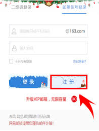 手机号&电子邮箱快捷免费注册，一键开启精彩旅程！