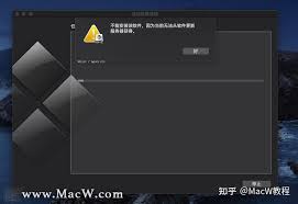 解决MOTOMIDMAN安装后无法使用问题，一键提升使用体验！
