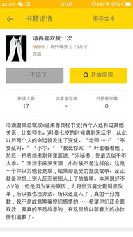 冰糖炖雪梨小说百度云高清资源，速来领取！