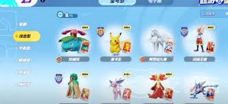 宝可梦大集结进攻型宝可梦怎么选？这些进攻型宝可梦推荐别错过