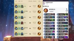 炉石传说补水奥丁战实战全解析：技巧、策略与致胜之道