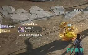 仙剑世界炎涛夔牛打法大高效通关技巧