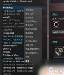 GTA5语言快速调成中文秘籍，汉化设置方法大公开！