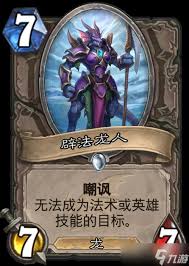 炉石传说疫病DK卡组深度剖析与分享