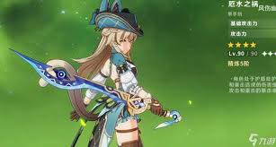 震惊！原神5.2 版本竟新增这些超厉害武器，错过你就亏大啦！