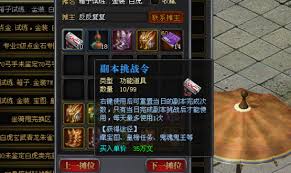 震惊！魔侠传中紫阳加点竟有这般门道，速来一探究竟！