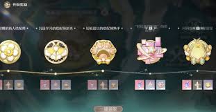 无限暖暖磐岩晶石获取新途径大