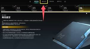 震惊！七日世界剧本退出卡竟有如此神奇用法，速来一探究竟！