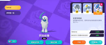 震惊！宝可梦大集结中这些超厉害的刺客宝可梦，你绝对不能错过！