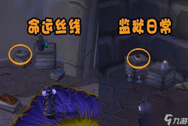 魔兽世界书目管理员成就解锁攻略