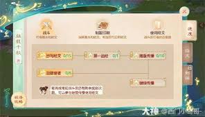 震惊！大话西游载千秋隐藏任务超详细攻略大，速来！