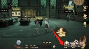 惊爆！哈利波特魔法觉醒中魔杖查看位置大，速来！