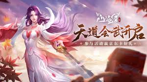 惊爆！山海异闻录白水素女任务攻略大，究竟该怎么做？