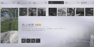 燕云十六声铁心难静任务高效改进攻略