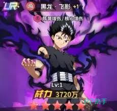 惊爆！幽游白书宿命觉醒新手必备超强抓人眼球阵容大