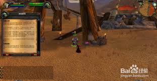 原来的魔兽世界鬼雾峰位置大