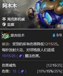 震惊！云顶之弈监察大嘴运营指南，带你开启上分新秘籍！