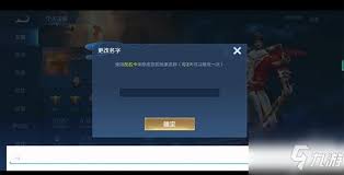 惊！王者中那些抓人眼球的隐藏名字空白符号大