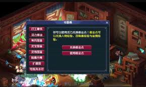 2024梦幻西游赚钱秘籍大公开！快速赚钱的具体方法全在这里啦！