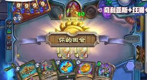 炉石传说铺场猎卡组：高效铺场核心要点全解析