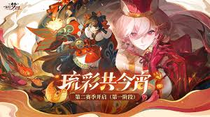 无尽梦回手游拖延之梦技能深度剖析：核心要点全凸显