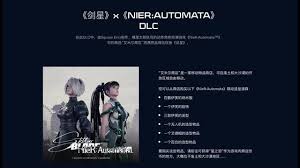 惊爆！剑星艾米尔商店位置大及超简单开启方法全知道