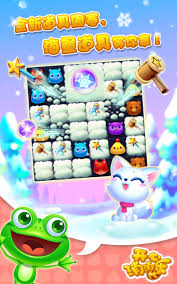 哇塞！超神！开心消消乐20关如何轻松斩获四星通关攻略大公开！