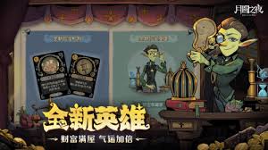 月圆之夜s6赛季珍宝全汇总