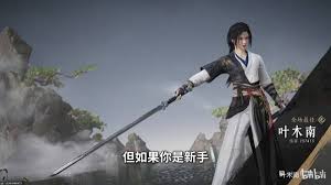 震惊！燕云十六声绳镖装备最强搭配推荐大，速来围观！