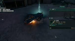 惊爆！宣誓余晖金色武器获取秘籍大公开，速来围观！