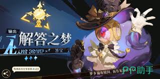无尽梦回手游解答：梦技能深度剖析与核心要点凸显