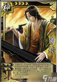 三国杀周瑜技能全解析及玩法深度介绍