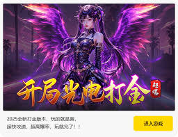 问道人宠合一任务通关攻略