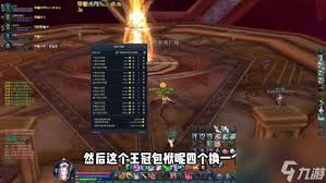 永恒之塔卡伦证物获取方法大